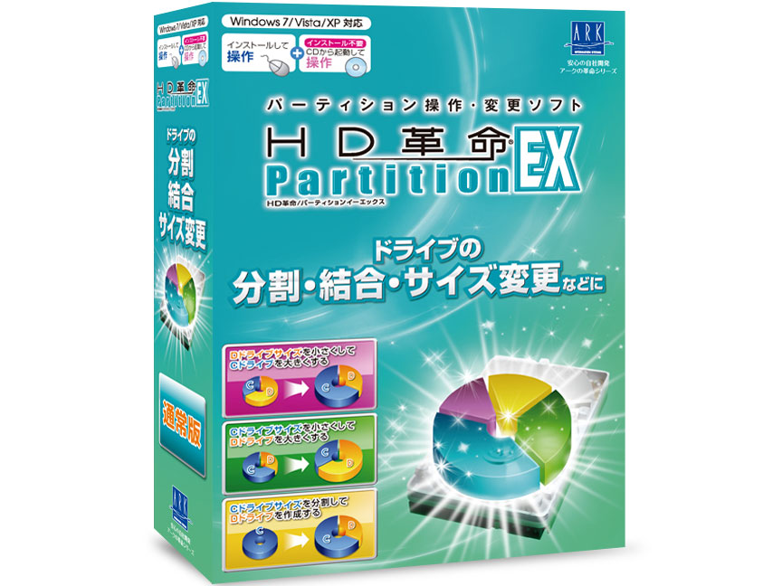 HD�v��/Partition EX2 �ʏ�� �̐��i�摜