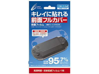 CYBER�E�t���t�F�C�X�V�[�g Premium(PS Vita�p) CY-PVFLM-FF �̐��i�摜