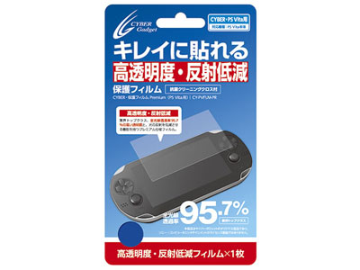 CYBER�E�ی�t�B���� Premium(PS Vita�p) CY-PVFLM-PR �̐��i�摜