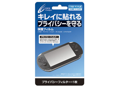 CYBER�E�v���C�o�V�[�t�B���^�[(PS Vita�p) CY-PVFLM-PF �̐��i�摜