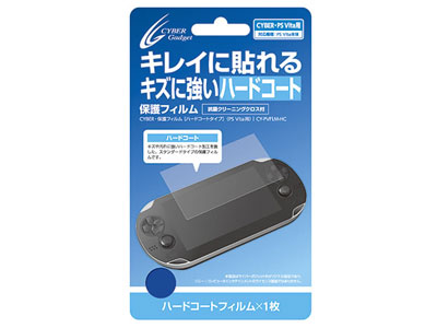 CYBER�E�ی�t�B����[�n�[�h�R�[�g�^�C�v](PS Vita�p) CY-PVFLM-HC �̐��i�摜