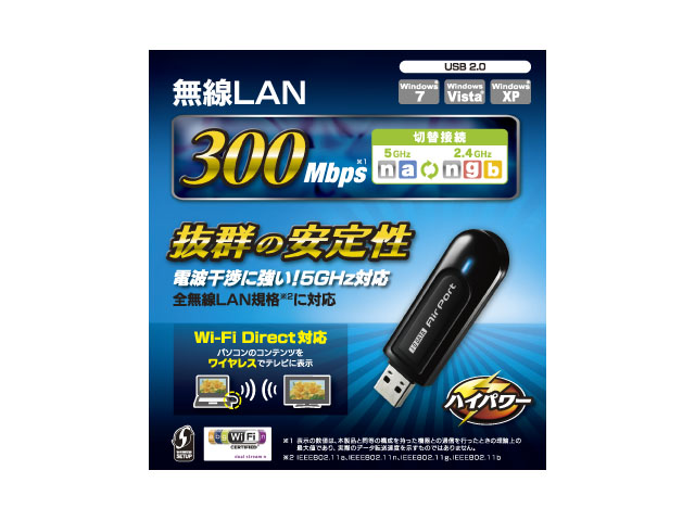 WN-AG300U
