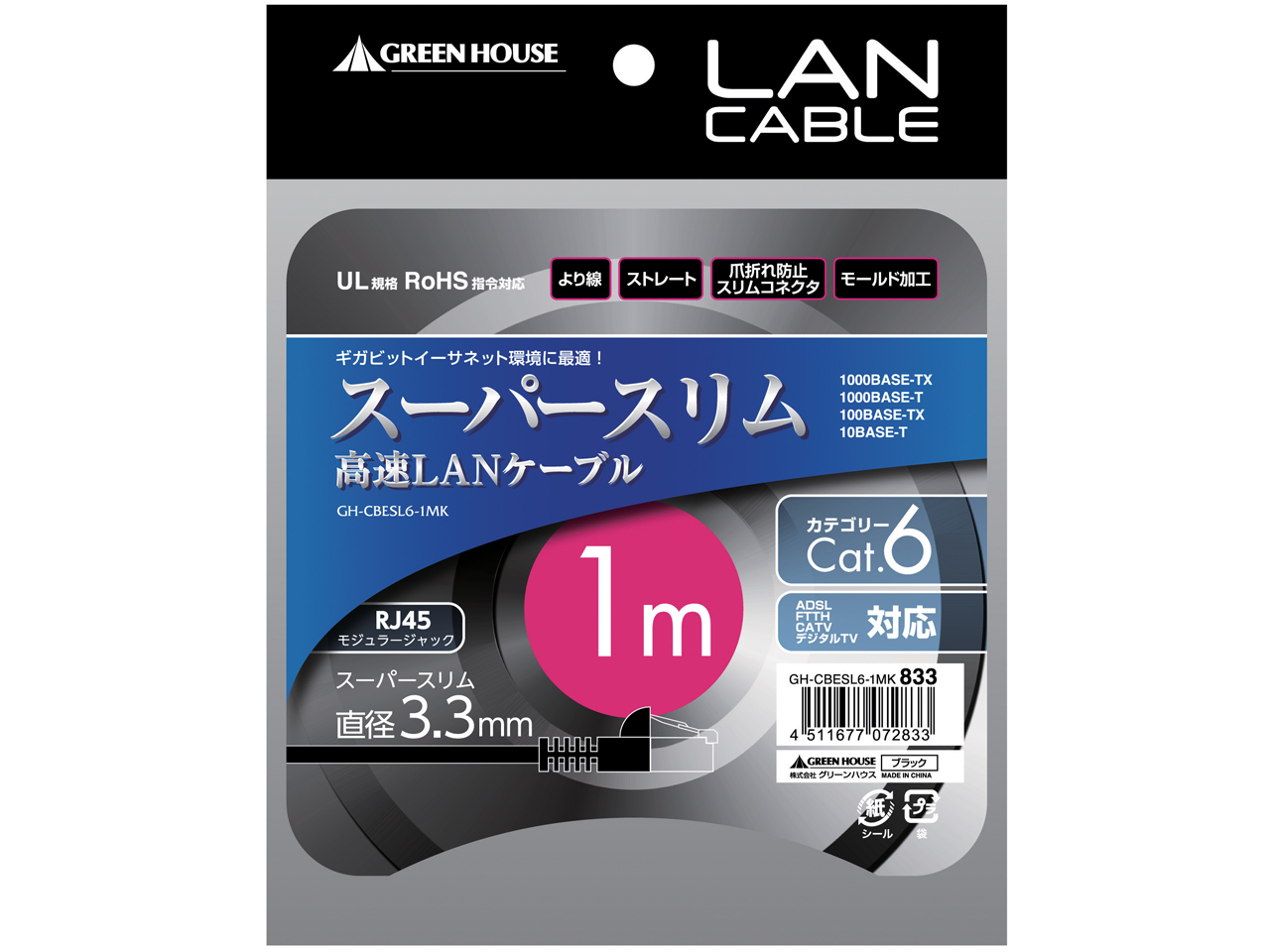 GH-CBESL6-1MK [1m �u���b�N]