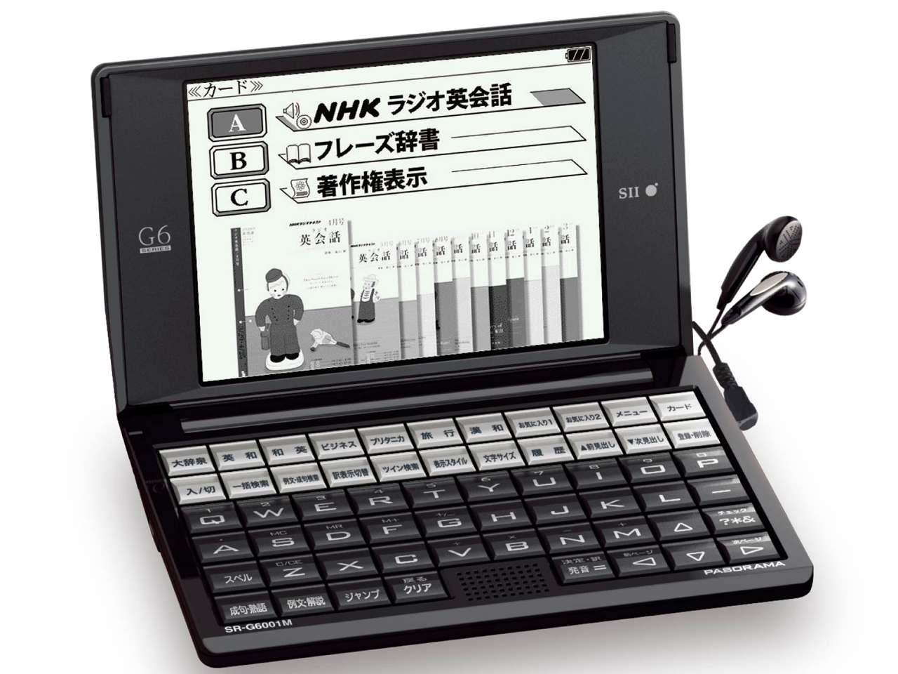 SR-G6001M-NH2 �̐��i�摜