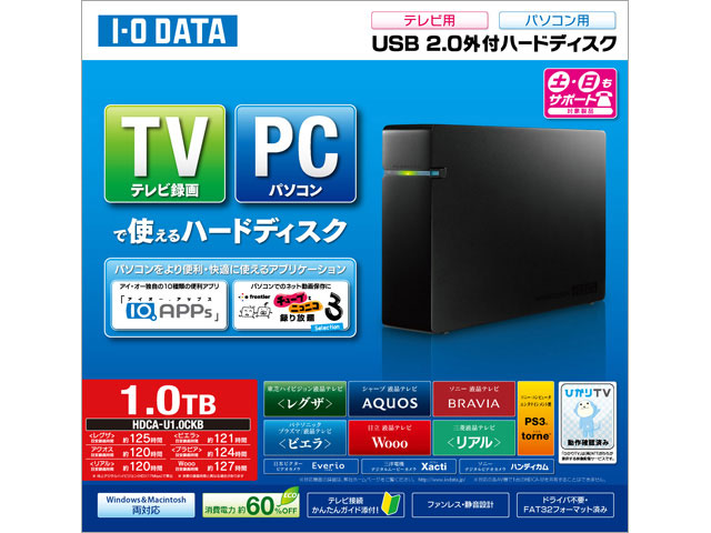 HDCA-U1.0CKB [�u���b�N]