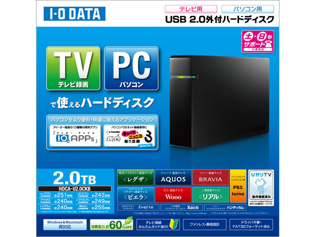 HDCA-U2.0CKB [�u���b�N]