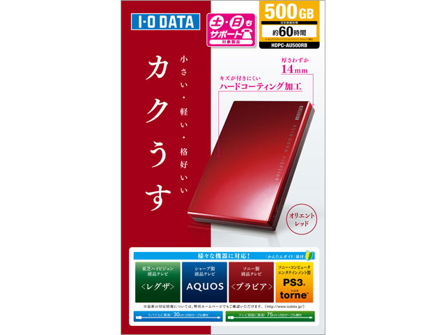 HDPC-AU500RB [�I���G���g���b�h]