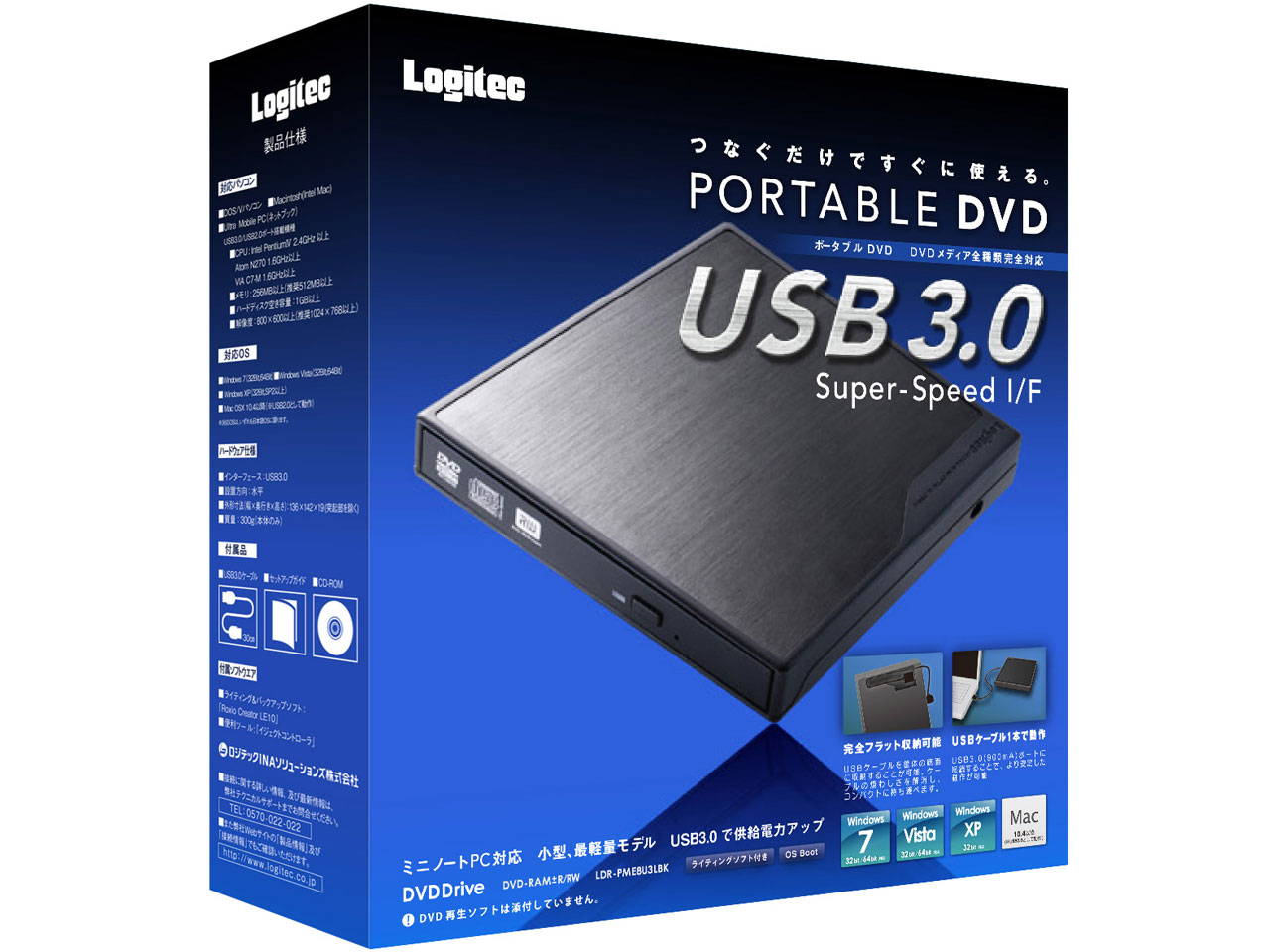 LDR-PME8U3LBK [�u���b�N]