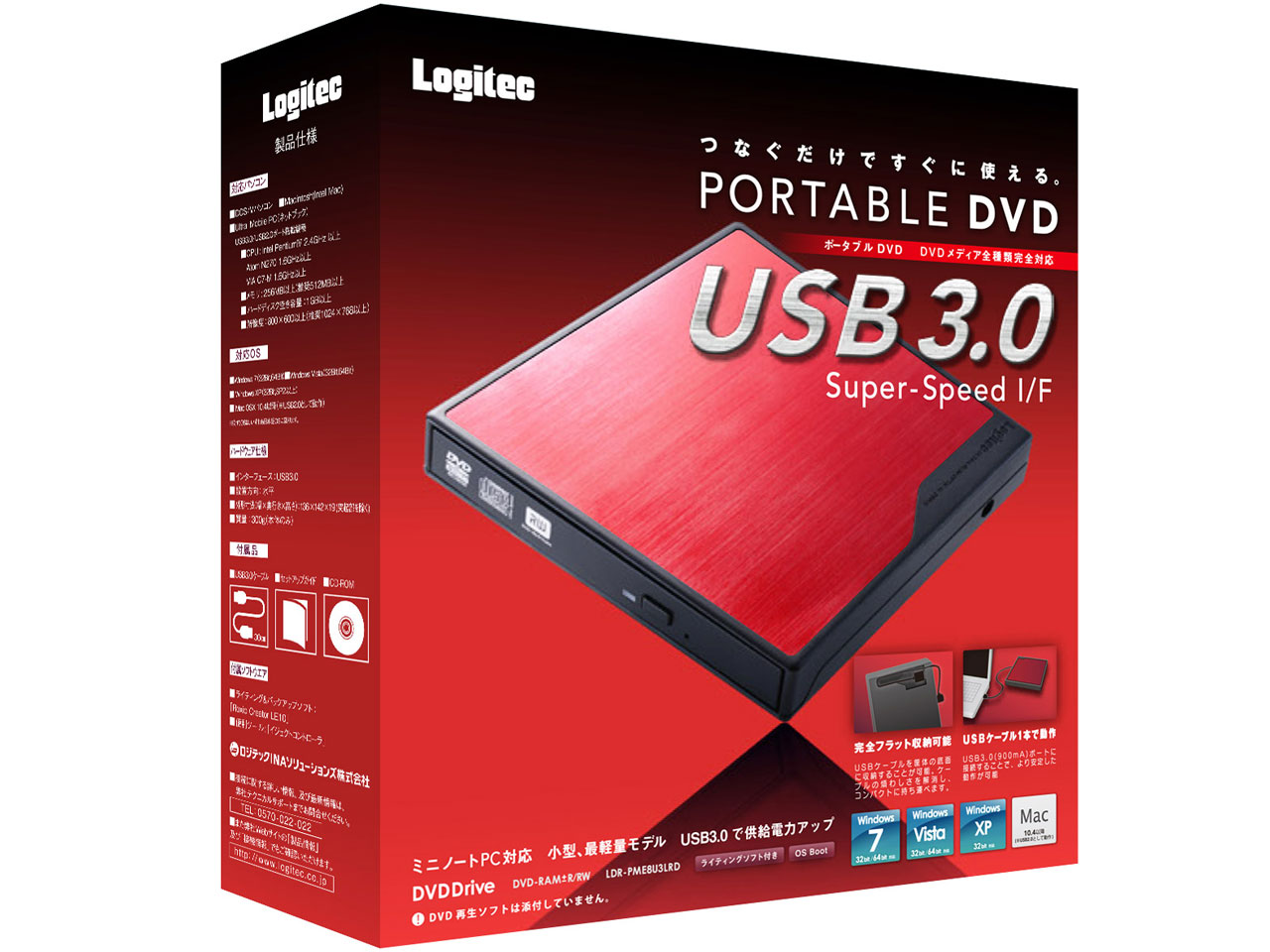 LDR-PME8U3LRD [���b�h]