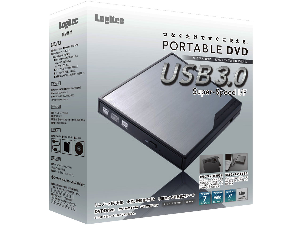 LDR-PME8U3LSV [�V���o�[]