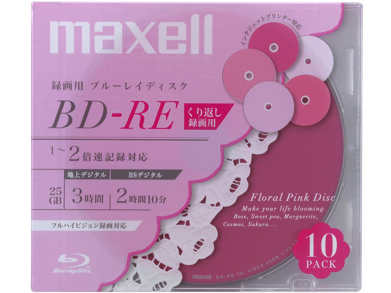 BE25VFPKA.10S [BD-RE 2�{�� 10���g] �̐��i�摜