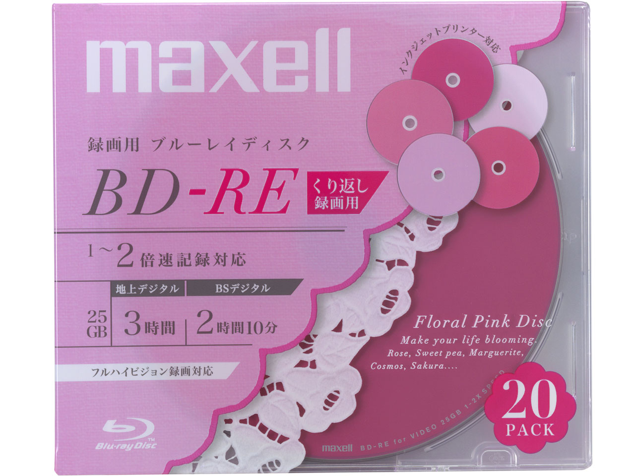 BE25VFPKA.20S [BD-RE 2�{�� 20���g] �̐��i�摜