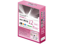 ���q���p�B12 Standard �̐��i�摜