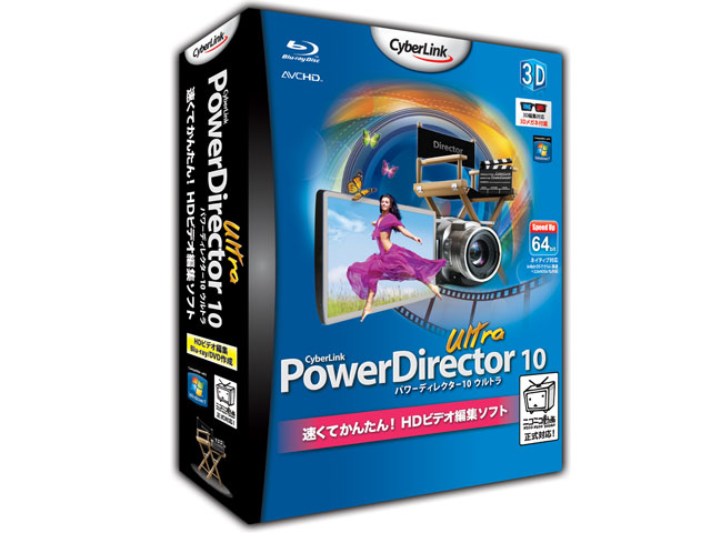 PowerDirector10 Ultra �̐��i�摜