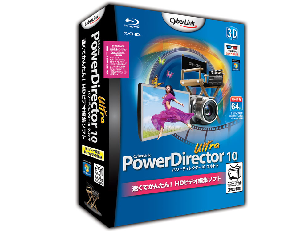 PowerDirector10 Ultra ���ʗD�Ҕ� �̐��i�摜