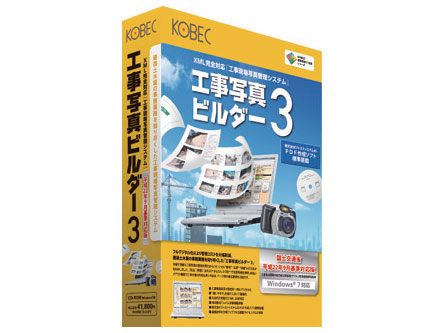 �H���ʐ^�r���_�[3 ����22�N9����Ή��� �̐��i�摜