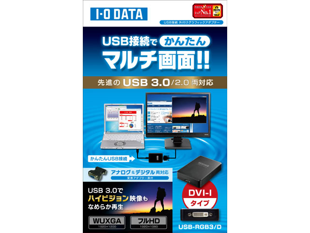 USB�O���t�B�b�N USB-RGB3/D
