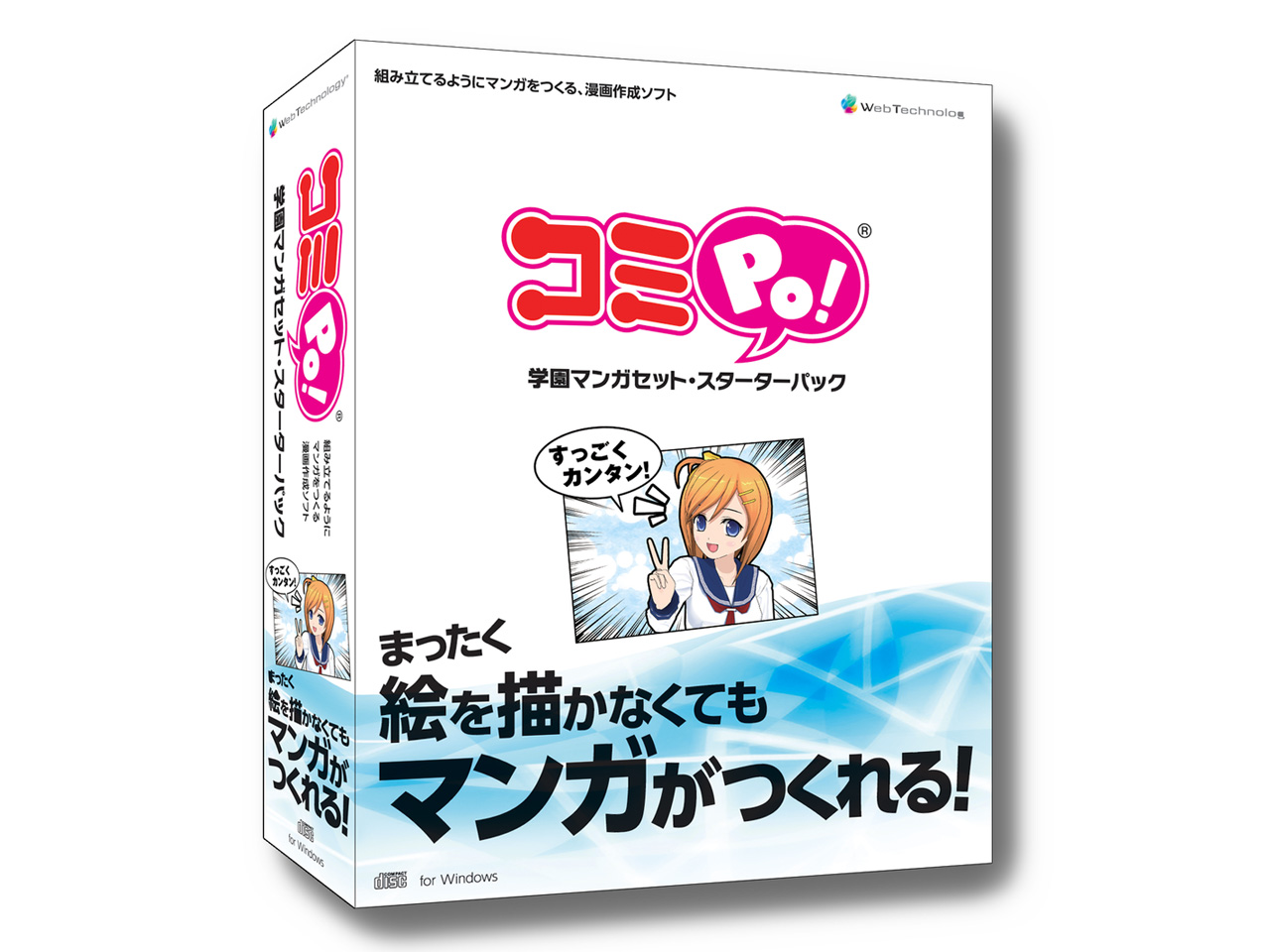 �R�~Po! �w���}���K�Z�b�g��X�^�[�^�[�p�b�N �̐��i�摜