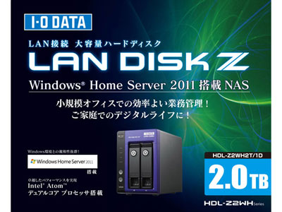 HDL-Z2WH2T/1D