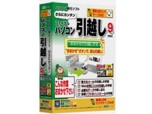 �t�@�C�i���p�\�R�����z��9plus ��pUSB�����N�P�[�u���t �̐��i�摜