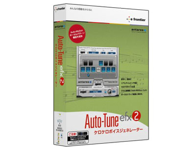 Auto-Tune EFX 2 �̐��i�摜
