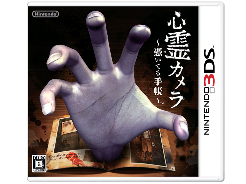 �S��J���� �`�߂��Ă�蒠�` �̐��i�摜