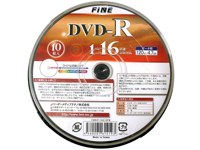 FIDR47-16X10PW [DVD-R 16�{�� 10���g] �̐��i�摜