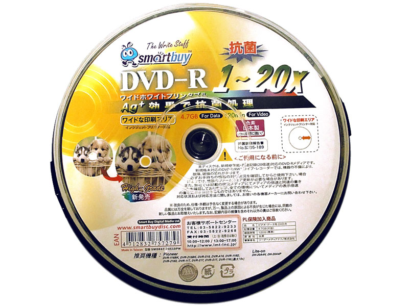 SMDR47-20X10PW [DVD-R 20�{�� 10���g] �̐��i�摜