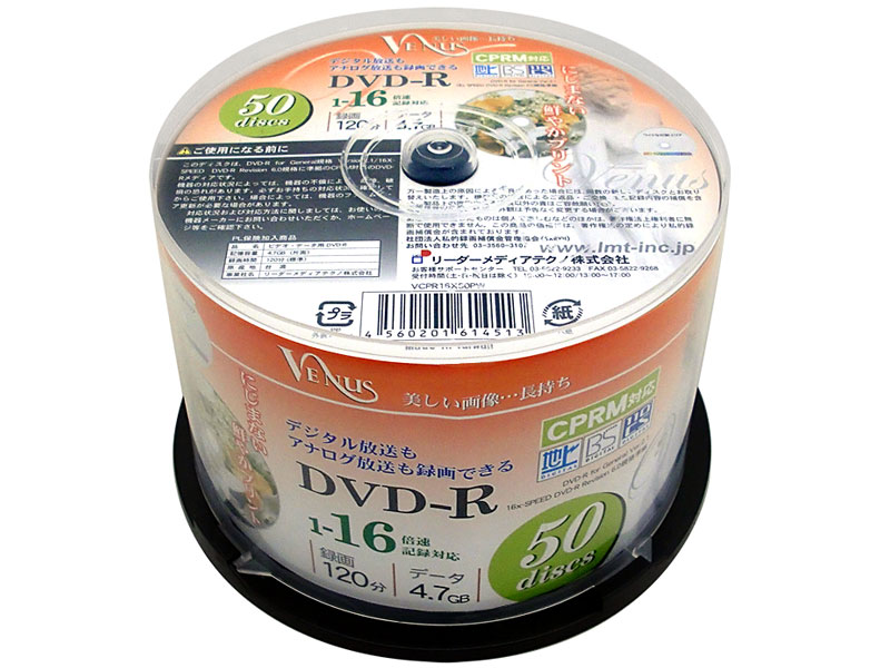 VCPR16X50PW [DVD-R 16�{�� 50���g]