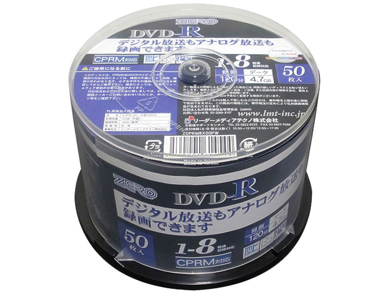 ZCPRM8X50PW [DVD-R 8�{�� 50���g]