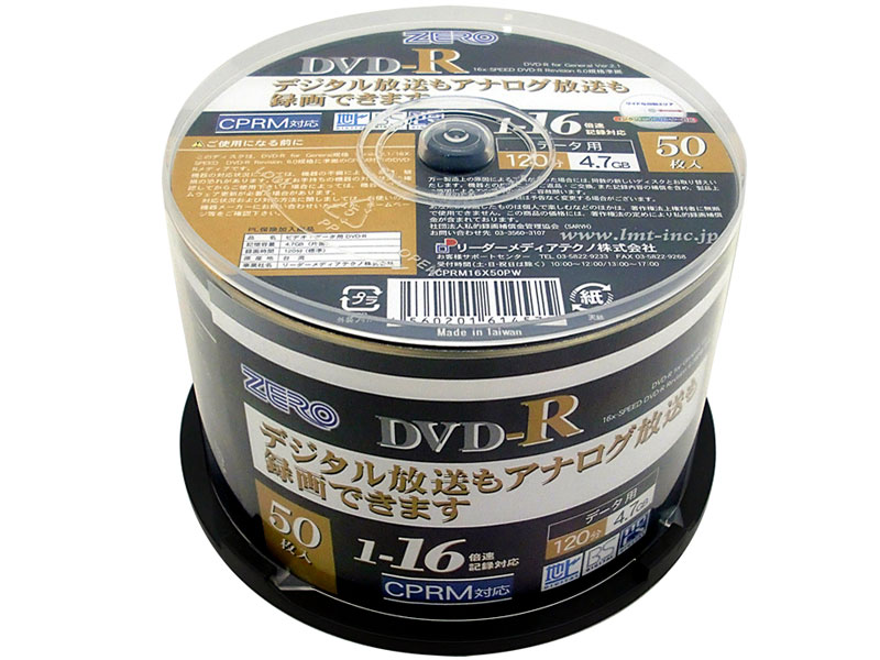 ZCPRM16X50PW [DVD-R 16�{�� 50���g]