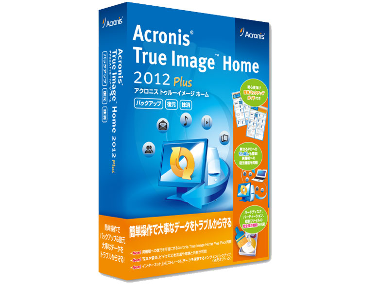 acronis true image 2012 plus pack скачать