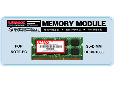 Castor SoDDR3-4G-1333 [SODIMM DDR3 PC3-10600 4GB] �̐��i�摜