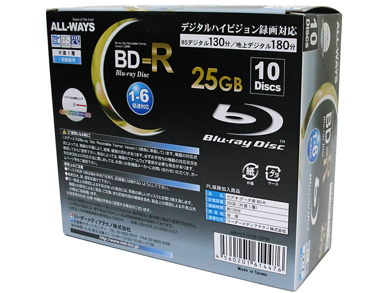 ABD25-6XB10PW [BD-R 6�{�� 10���g]