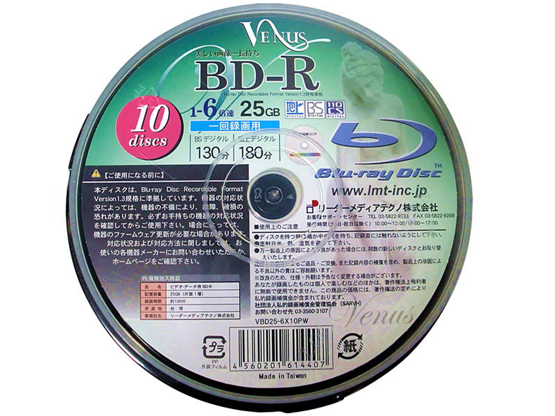 VBD25-6X10PW [BD-R 6�{�� 10���g] �̐��i�摜