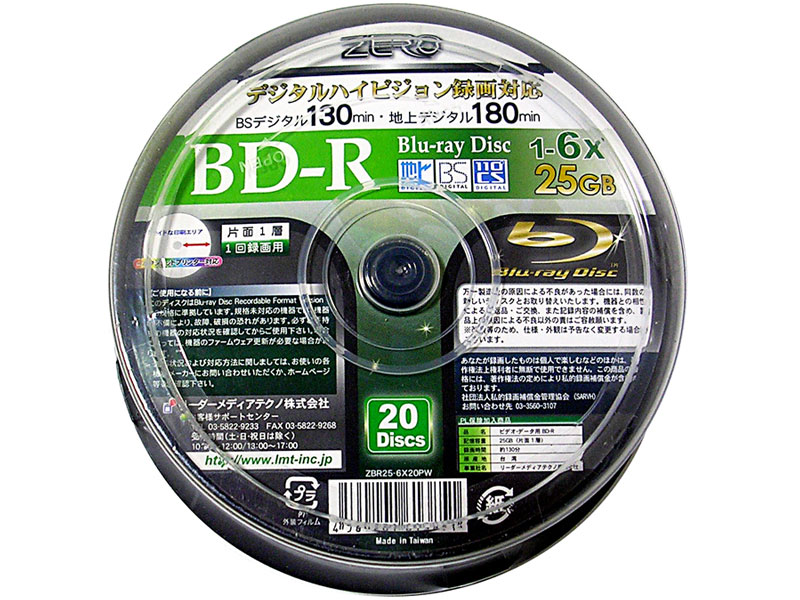 ZBR25-6X20PW [BD-R 6�{�� 20���g] �̐��i�摜