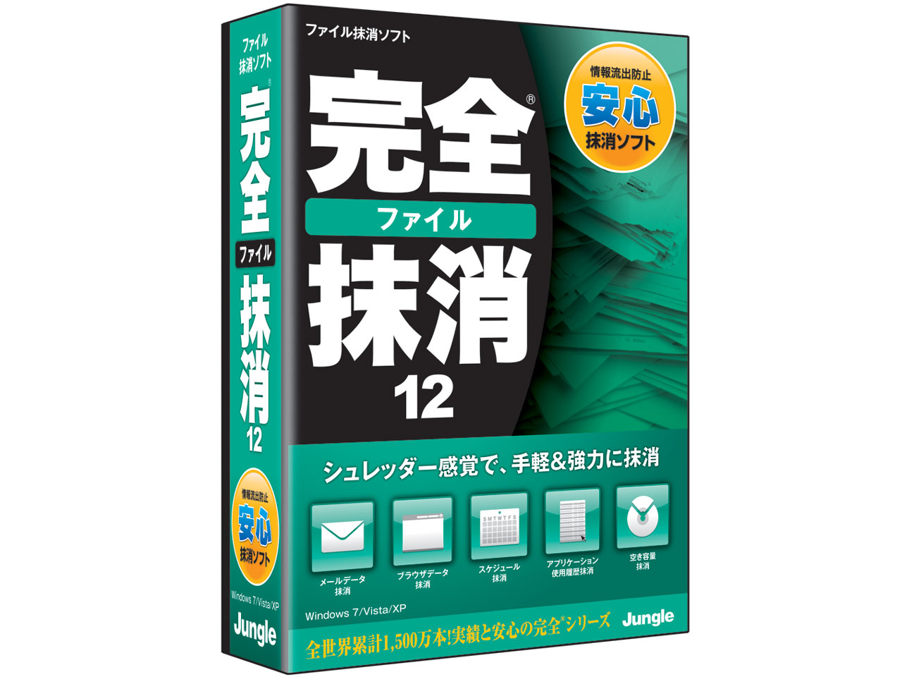 ���S�t�@�C������12 �̐��i�摜