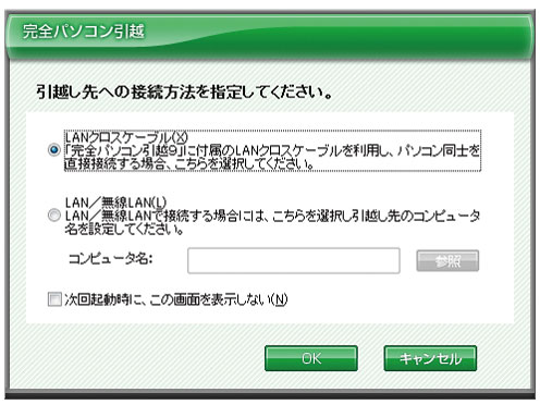 ���S�p�\�R�����z9