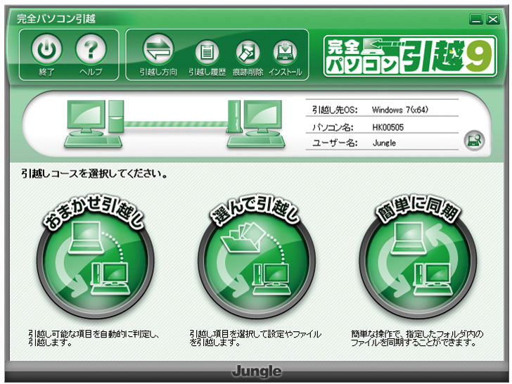 ���S�p�\�R�����z9