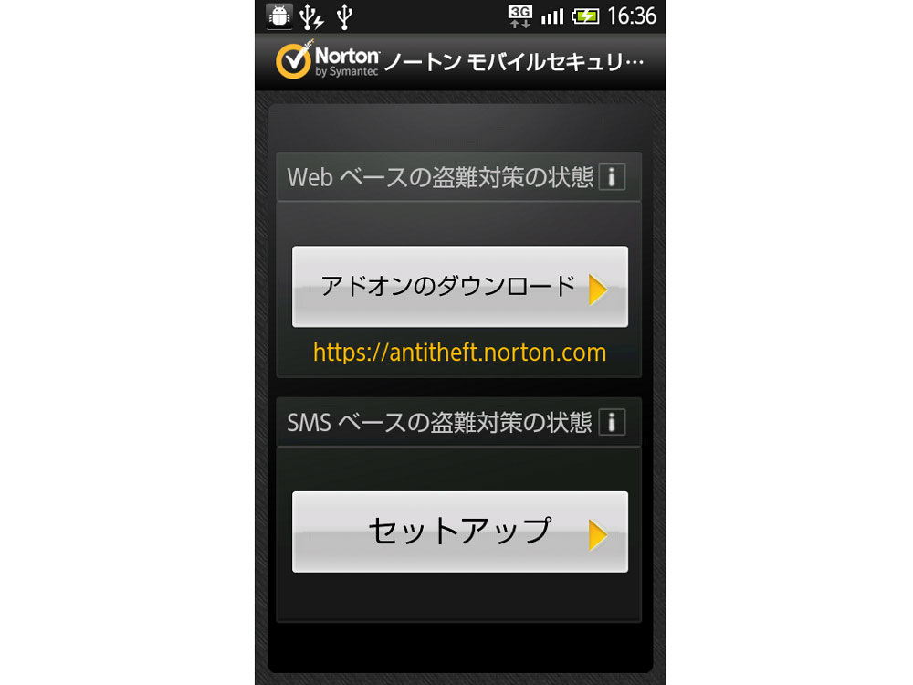 �m�[�g�� ���o�C�� �Z�L�����e�B 1�N��