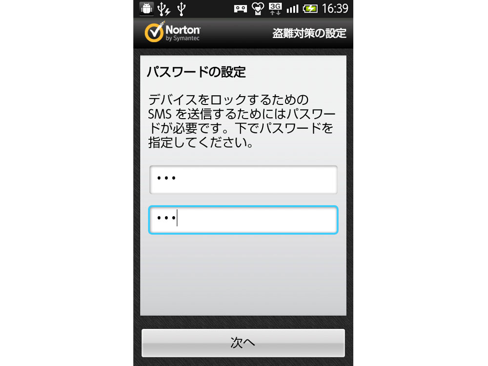 �m�[�g�� ���o�C�� �Z�L�����e�B 1�N��