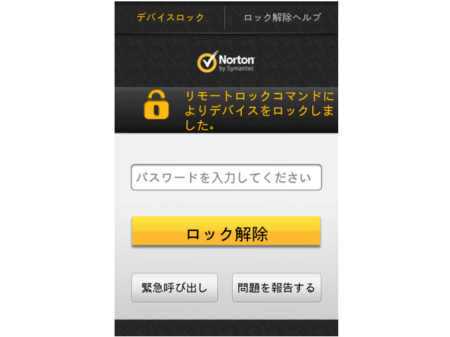 �m�[�g�� ���o�C�� �Z�L�����e�B 1�N��