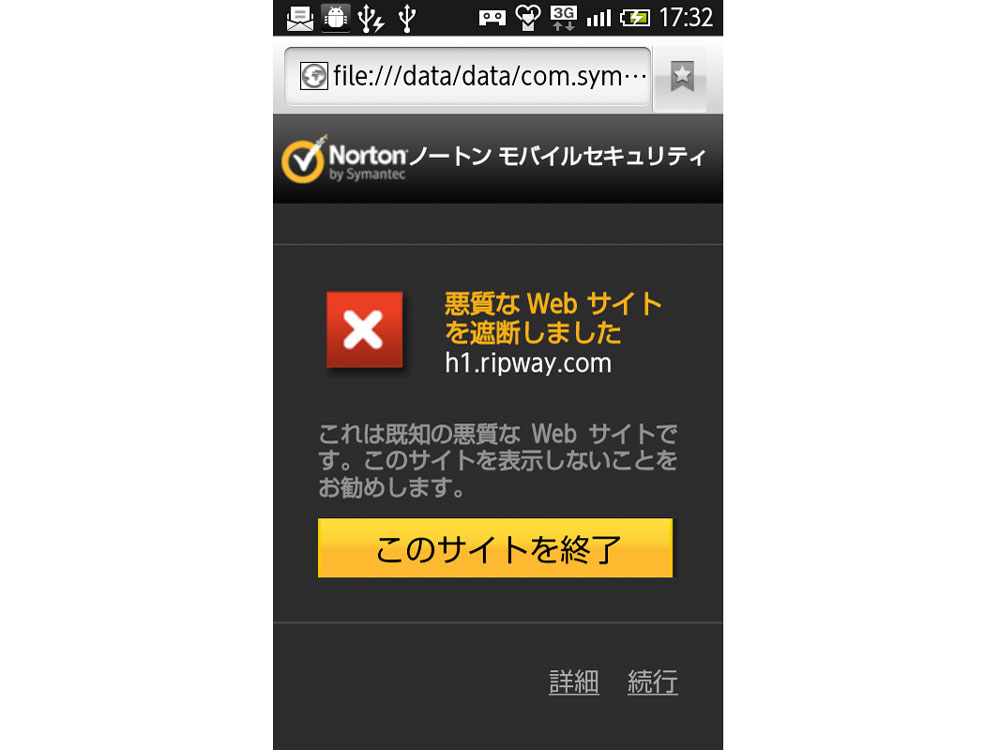 �m�[�g�� ���o�C�� �Z�L�����e�B 1�N��