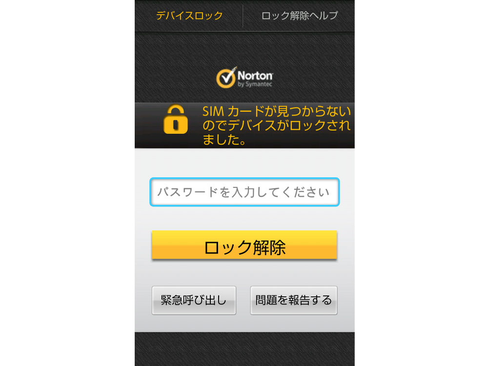 �m�[�g�� ���o�C�� �Z�L�����e�B 1�N��