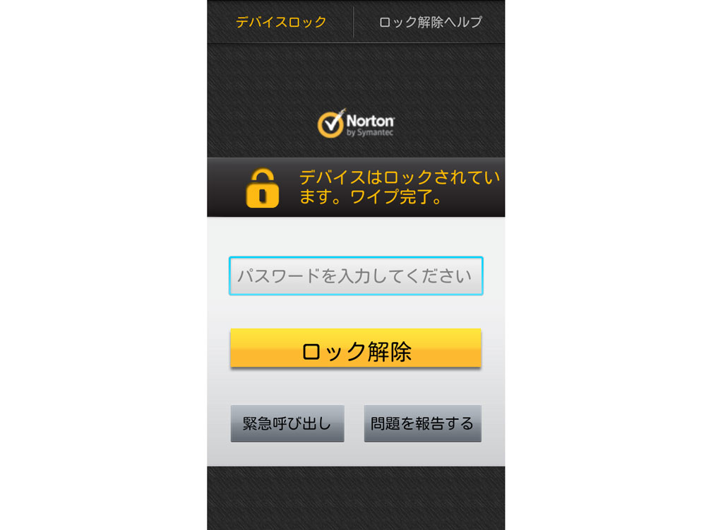 �m�[�g�� ���o�C�� �Z�L�����e�B 1�N��