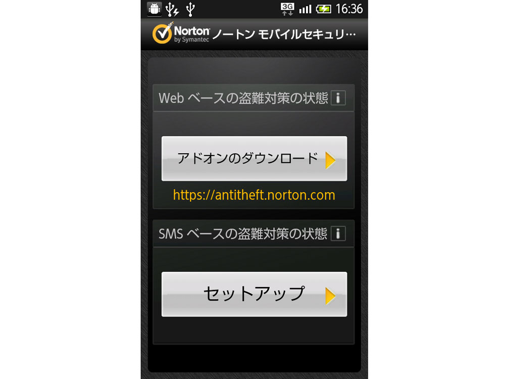 �m�[�g�� ���o�C�� �Z�L�����e�B 2�N��