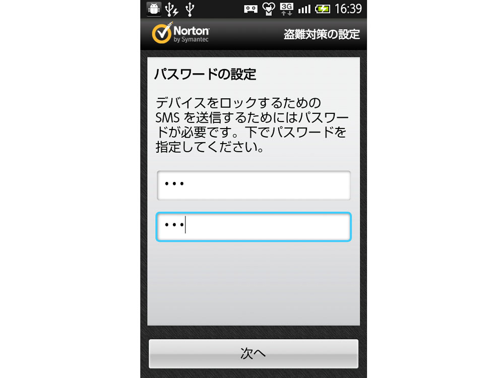 �m�[�g�� ���o�C�� �Z�L�����e�B 2�N��