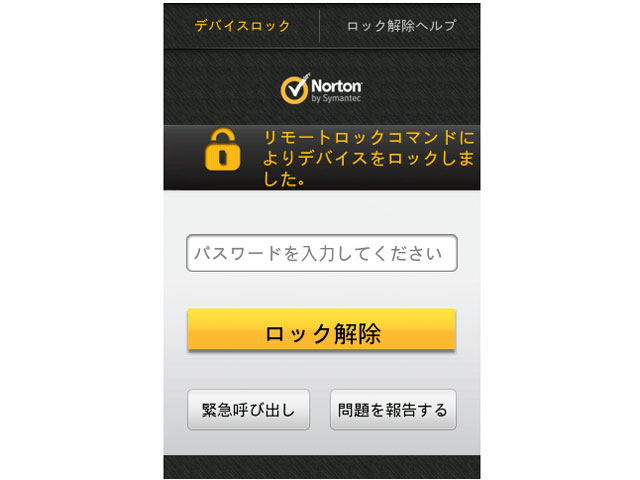 �m�[�g�� ���o�C�� �Z�L�����e�B 2�N��