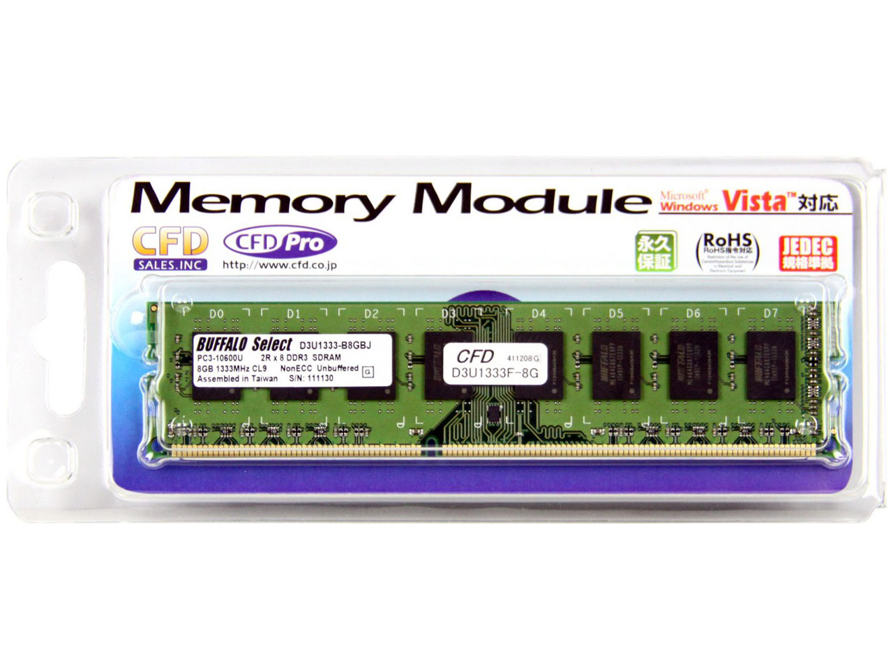 D3U1333F-8G [DDR3 PC3-10600 8GB] �̐��i�摜