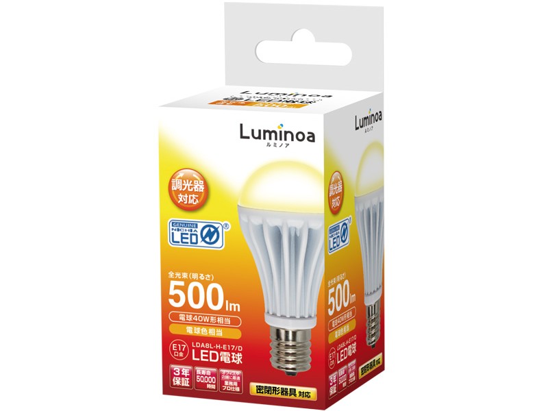 Luminoa LDA8L-H-E17/D [�d���F] �̐��i�摜